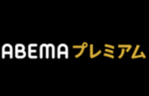 映画クレヨンしんちゃん アクション仮面VSハイグレ魔王の動画無料視聴に関する参考画像
