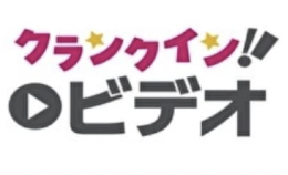 サンリオキャラクターズ ポンポンジャンプ！の動画無料視聴に関する参考画像
